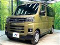2026 Daihatsu Atrai