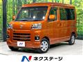 2023 Toyota PIXIS VAN