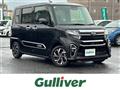 2022 Daihatsu Tanto