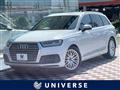 2016 Audi Q7