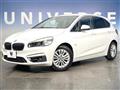 2015 BMW 2 Series