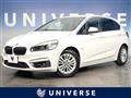 2015 BMW 2 Series
