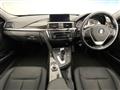 2014 BMW 3 Series