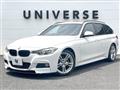 2018 BMW 3 Series