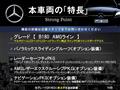 2019 Mercedes-Benz B-Class
