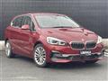 2019 BMW 2 Series