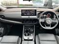 2024 Nissan X-Trail