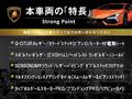 2022 Lamborghini Lamborghini Others