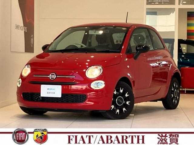 2023 Fiat 500