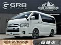 2015 Toyota Hiace Wagon