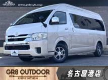 2025 Toyota Hiace Wagon