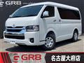 2026 Toyota Hiace Wagon