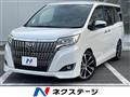 2017 Toyota Esquire