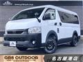 2020 Toyota Hiace Wagon
