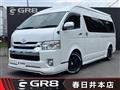 2026 Toyota Hiace Wagon