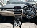 2019 BMW 2 Series