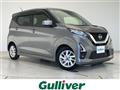 2021 Nissan DAYZ