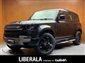 2023 Land Rover Land Rover Others