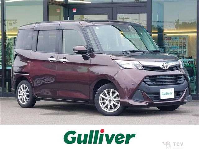 2020 Toyota Tank