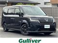 2023 Honda Step WGN