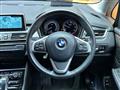 2019 BMW 2 Series