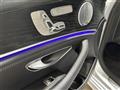 2020 Mercedes-Benz E-Class
