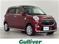 2017 Daihatsu Cast