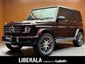 2019 Mercedes-Benz G-Class