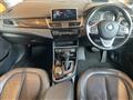 2018 BMW 2 Series
