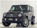 2021 Mercedes-Benz G-Class