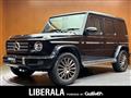 2019 Mercedes-Benz G-Class
