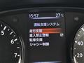 2020 Nissan X-Trail