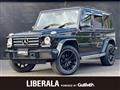 2017 Mercedes-Benz G-Class