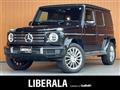 2021 Mercedes-Benz G-Class