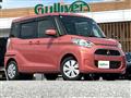 2018 Mitsubishi eK SPACE