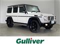 2015 Mercedes-Benz G-Class