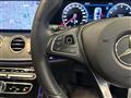 2017 Mercedes-Benz E-Class