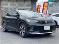 2023 Volkswagen Volkswagen Others