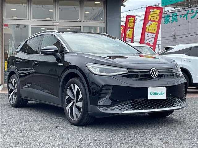 2023 Volkswagen Volkswagen Others
