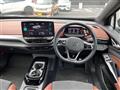2023 Volkswagen Volkswagen Others