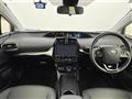 2020 Toyota Prius