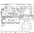 2011 Honda Stream