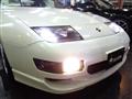 1997 Nissan Fairlady Z