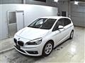 2015 BMW 2 Series