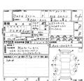 2013 Honda Stream