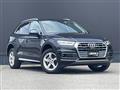 2020 Audi Q5