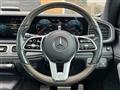 2020 Mercedes-Benz GLS-CLASS