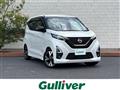 2021 Nissan DAYZ