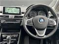 2018 BMW 2 Series