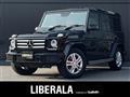 2017 Mercedes-Benz G-Class